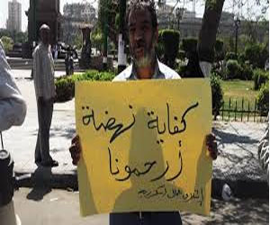   مصر اليوم - احتجاجات أمام كهرباء السويس احتجاجًا على انقطاع التيار